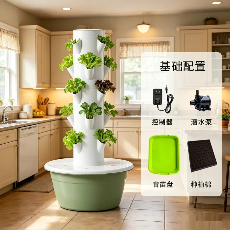 กระถางปลูกผักแนวตั้งอัจฉริยะ S - Smart Garden Vertical Planter บทวิจารณ์และราคา