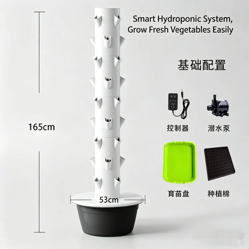 สวนปลูกผักแนวตั้ง 9 ชั้นแบบไฮโ - Smart Garden Vertical Planter บทวิจารณ์และราคา