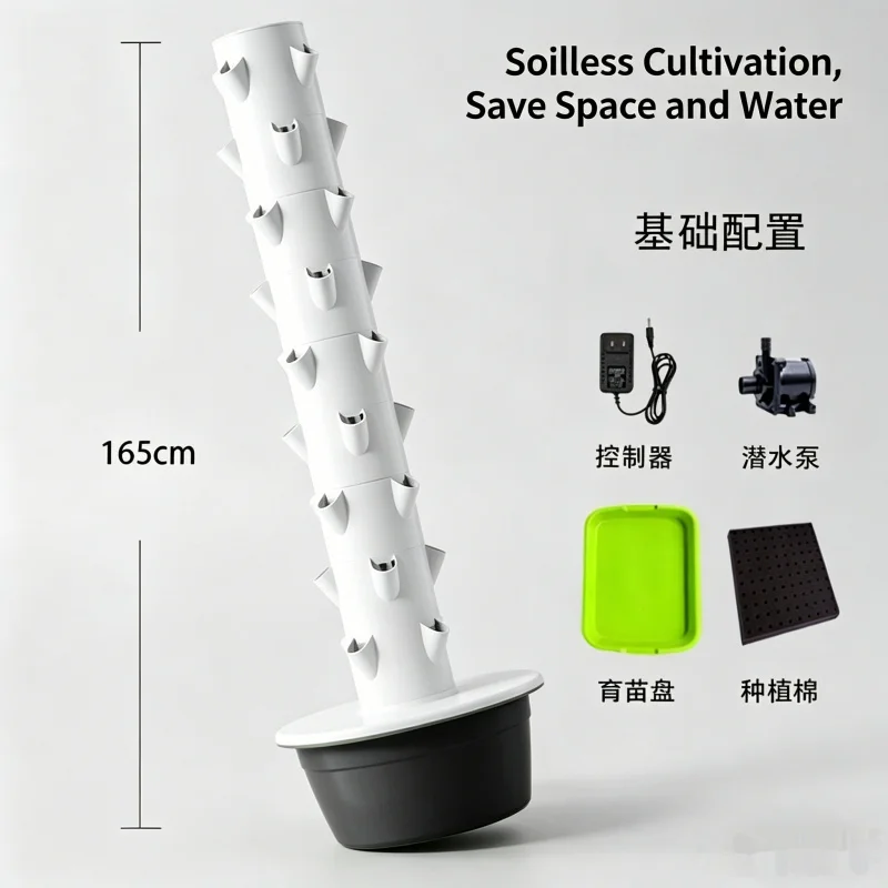 สวนปลูกผักแนวตั้ง 9 ชั้นแบบไฮโ - Smart Garden Vertical Planter บทวิจารณ์และราคา