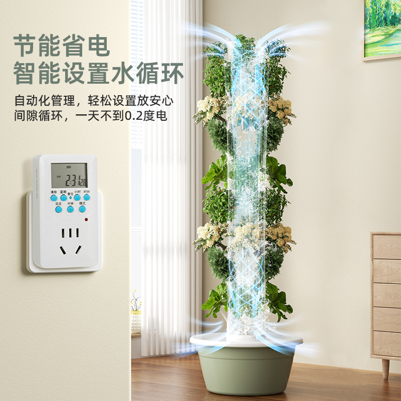 หอปลูกผักไฮโดรโปนิกส์แนวตั้งอั - Smart Garden Vertical Planter บทวิจารณ์และราคา
