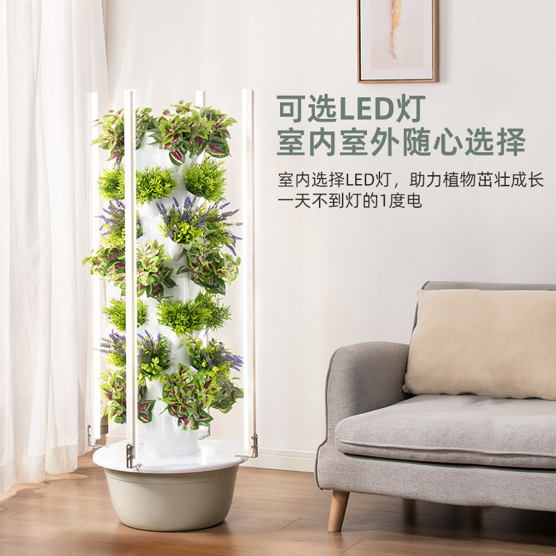 หอปลูกผักไฮโดรโปนิกส์แนวตั้งอั - Smart Garden Vertical Planter บทวิจารณ์และราคา